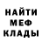 МЕТАДОН мёд Hugo Ostebo