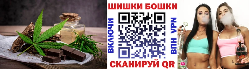 Купить где  Сураж  Еда ТГК конопля 