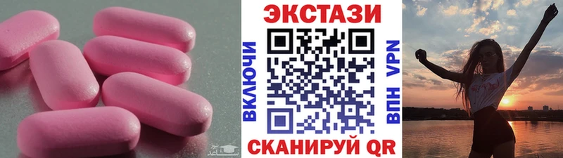 Ecstasy 99%  Купить закладки  Сураж 