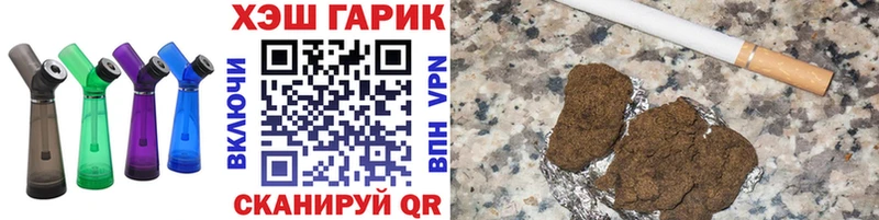 ГАШИШ гарик  Купить  Сураж 
