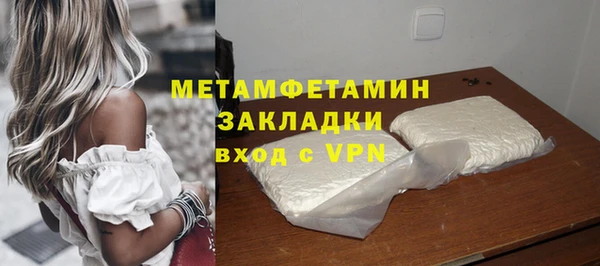 мефедрон Россошь