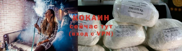 ПСИЛОЦИБИНОВЫЕ ГРИБЫ Ростов