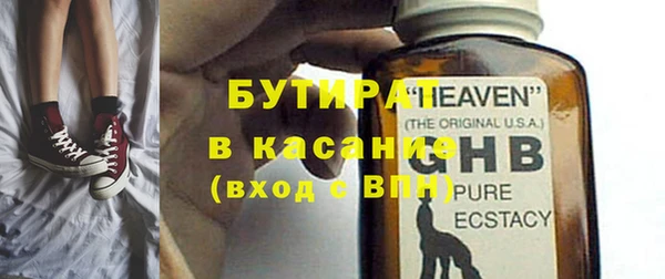 не бодяженный Рославль