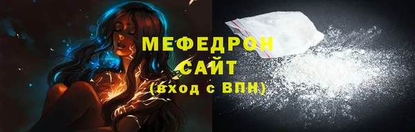мефедрон Россошь