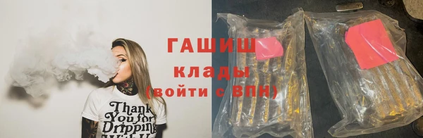 spice Саяногорск