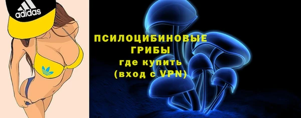 первитин Сафоново