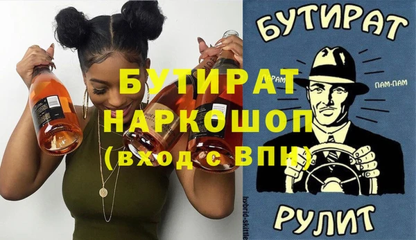 мефедрон Россошь