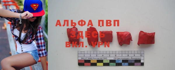 первитин Сафоново