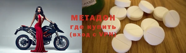 мефедрон Россошь