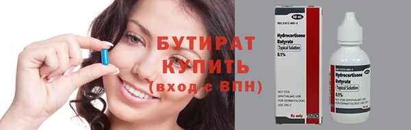 ПСИЛОЦИБИНОВЫЕ ГРИБЫ Ростов