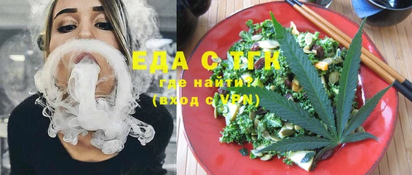 мефедрон Россошь