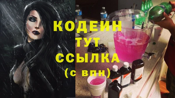 ПСИЛОЦИБИНОВЫЕ ГРИБЫ Ростов
