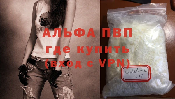 мефедрон Россошь