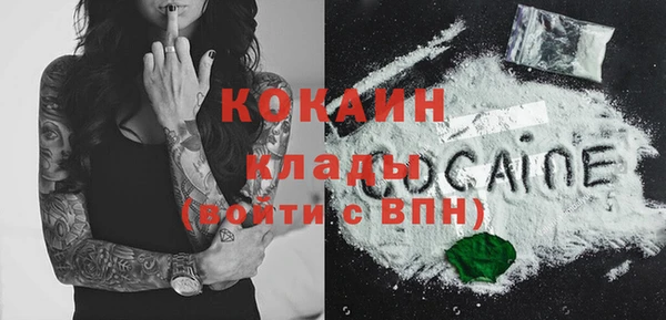 spice Саяногорск