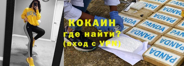мефедрон Россошь