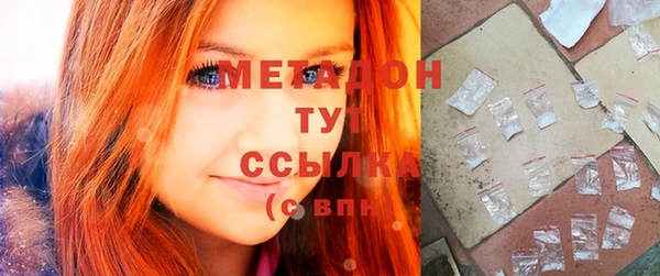 ПСИЛОЦИБИНОВЫЕ ГРИБЫ Ростов