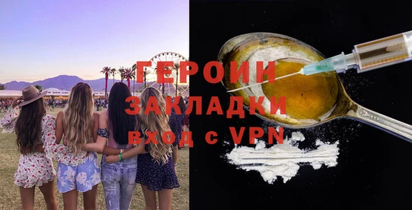 мефедрон Россошь