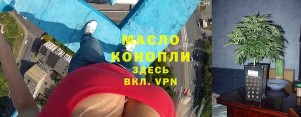 ПСИЛОЦИБИНОВЫЕ ГРИБЫ Ростов
