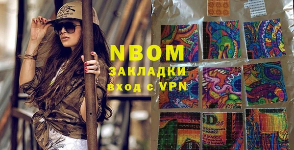 не бодяженный Рославль