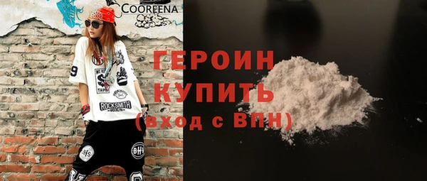 не бодяженный Рославль