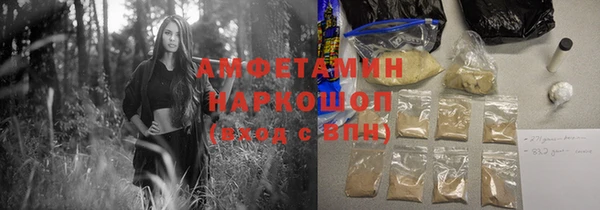 ПСИЛОЦИБИНОВЫЕ ГРИБЫ Ростов