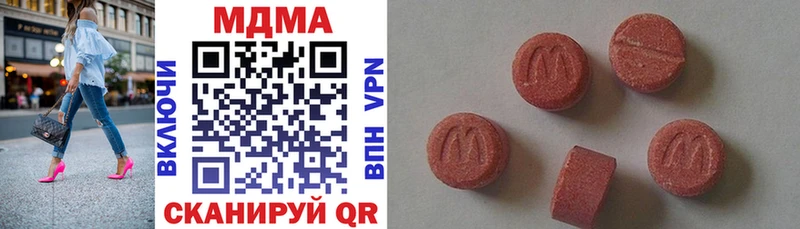 Купить где  Сураж  MDMA crystal 