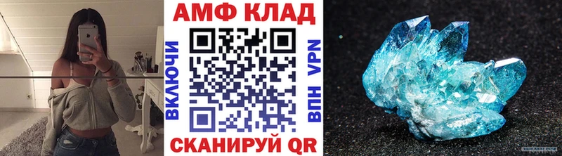 Купить где  Сураж  Первитин Methamphetamine 