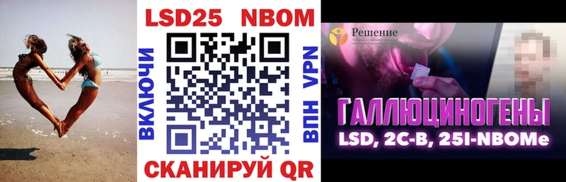 Марки N-bome 1500мкг  Купить  Сураж 