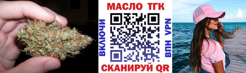 Купить где  Сураж  Дистиллят ТГК концентрат 